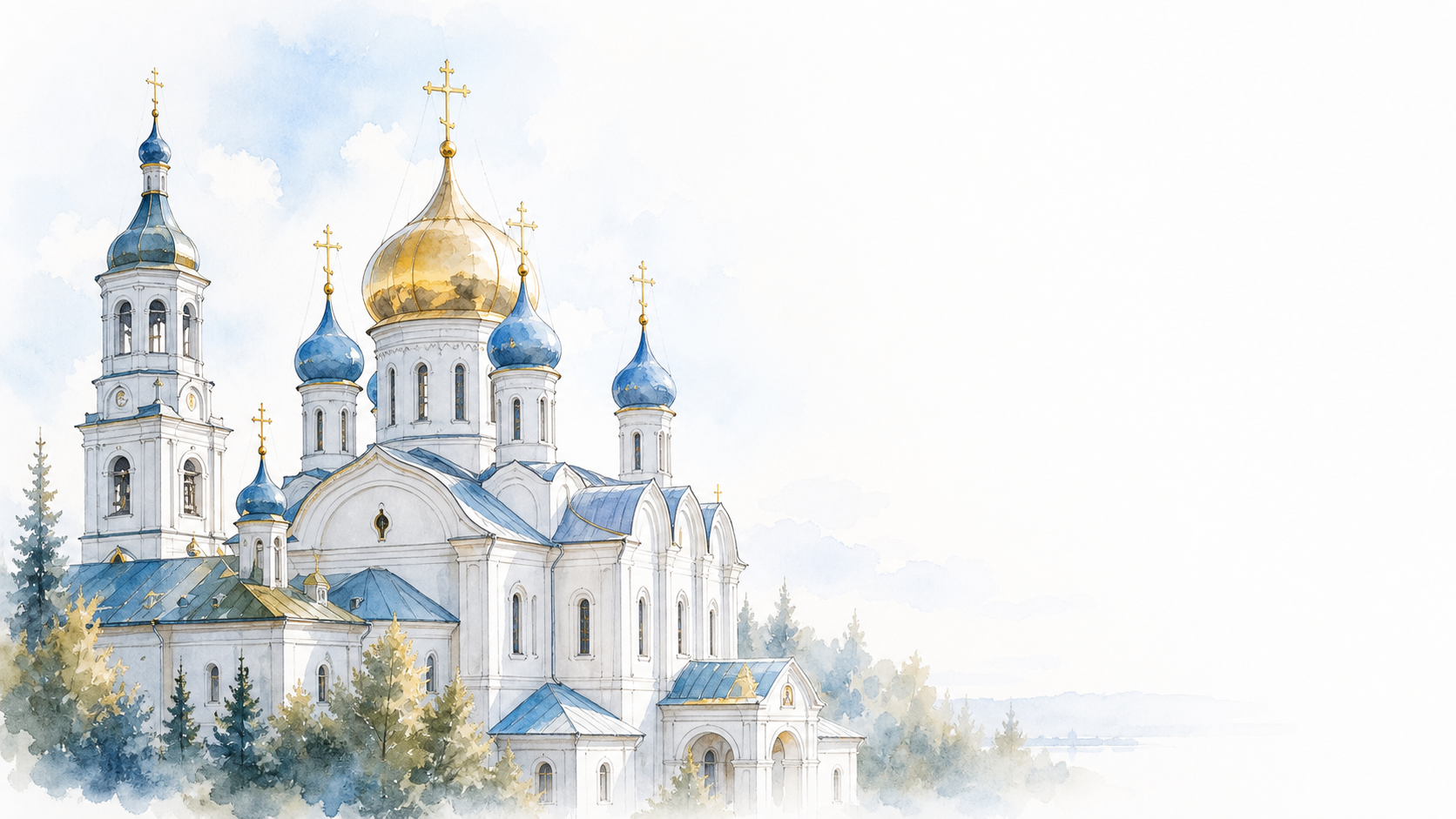 Акварельный вид православного храма с золотыми и синими куполами